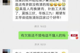 陕西遇到恶意拖欠？专业追讨公司帮您解决烦恼